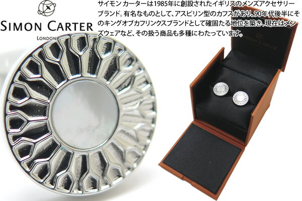 サイモン・カーター(カフス) SIMON CARTER サイモンカーター PETAL MOP POLISHED CUFFLINKS　ペタルポリッシュカフス（白蝶貝）【カフスボタン　カフリンクス】 父の日