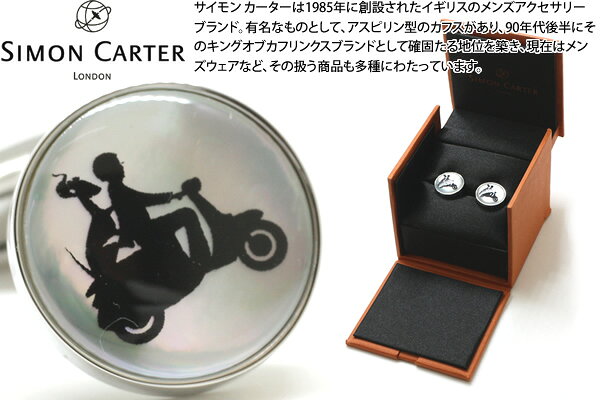 SIMON CARTER サイモンカーター SCOOTER MOP CUFFLINKS　スクーターカフス（白蝶貝） 40周年記念モデル【カフスボタン　カフリンクス】 父の日