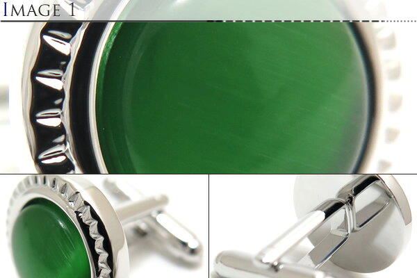 クラフトパークスのSimple 2500 EMERALD EYE CUFFLINKS エメラルドアイカフス【カフスボタン　カフリンクス】｜アングル3