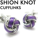 楽天クラフトパークス【新商品お試し価格 3/31（日）迄】Simple 2500 SHION KNOT CUFFLINKS　紫苑結カフス【カフスボタン　カフリンクス】