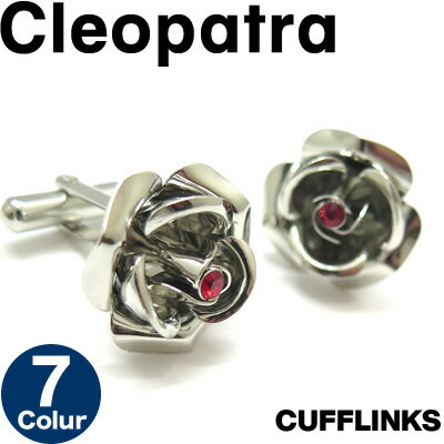 【選べる7色】CRYSTALCLEOPATRA CUFFLINKS クリスタル クレオパトラ カフス 【カフスボタン　カフリンクス】【無料ラ…