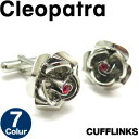 【選べる7色】CRYSTALCLEOPATRA CUFFLINKS 