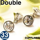 カフス 【選べる33色】CRYSTAL DOUBLE 9mm CUFFLINKS クリスタル ダブルカフス 9mm カフスボタン カフリンクス 無料ラッピング ...