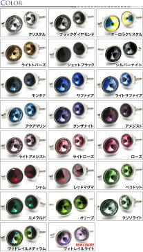 【選べる23色】SWAROVSKI SEMPLICE 1 CUFFLINKS スワロフスキー センプリチェ 1 カフス 【カフスボタン カフリンクス】【無料ラッピング】【送料無料】