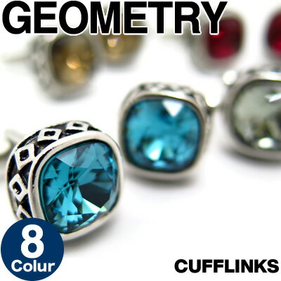 【選べる8色】CRYSTALGEOMETRY CUFFLINKS クリスタル ジオメトリーカフス【送料無料】【カフスボタン　カフリンクス…