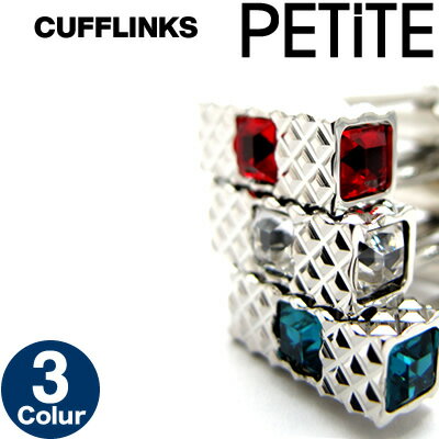 【選べる3色】CRYSTALPETiTE CUFFLINKS クリスタル プティット カフス 【カフスボタン　カフリンクス】【無料ラッピ…