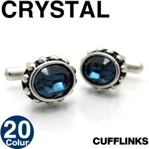 カフス 【選べる20色】CRYSTAL CUFFLINKS クリスタルカフス【 カフスボタン カフリンクス 無料ラッピング 男性 彼氏 旦那 結婚式 プレゼント スワロ かわいい おしゃれ スーツ アクセサリ 好感度 目立つ カラバリ 父の日】