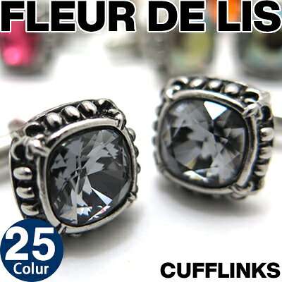 カフス 【選べる25色】CRYSTALFLEUR‐DE‐LIS CUFFLINKS クリスタル フルードリスカフス【 カフスボタン カフリンクス …