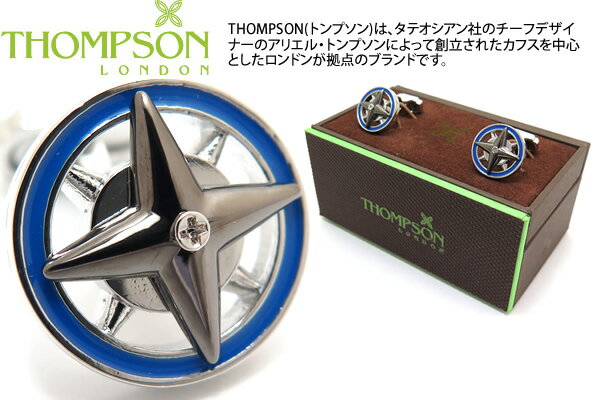 THOMPSON トンプソン TH SUPERNOVA RHODIUM & BLUE ENAMEL CUFFLINKS スーパーノヴァカフス（ロジウム＆ブルーエナメル） 父の日