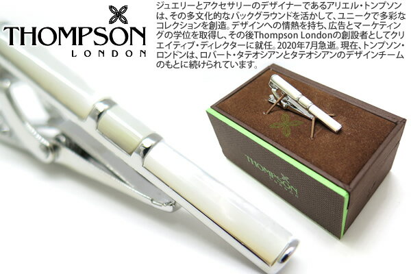 THOMPSON トンプソン TH SEMI PRECIOUS WHITE MOP TIE CLIP　半貴石タイバー（白蝶貝）【トンプソン正..