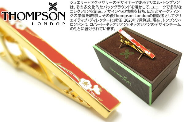 THOMPSON トンプソン TH BLOSSOM BURNT SIENNA TIE CLIPS　ブロッサムタイバー（バーントシェンナ）【トンプソン正規取扱】【送料無料】タイピン タイクリップ タイバー【ブランド】 父の日