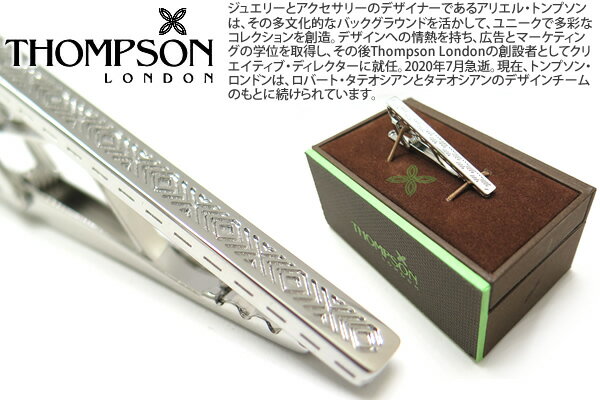 THOMPSON トンプソン TH METALICO ENERGY RHODIUM TIE CLIPS メタリコ エナジータイバー（ロジウム）【トンプソン正規取扱】【送料無料】タイピン タイクリップ タイバー【ブランド】 父の日