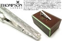 THOMPSON トンプソン TH METALICO ENERGY RHODIUM TIE CLIPS　メタリコ エナジータイバー（ロジウム）【トンプソン正規取扱】【送料無料】タイピン タイクリップ タイバー【ブランド】 父の日