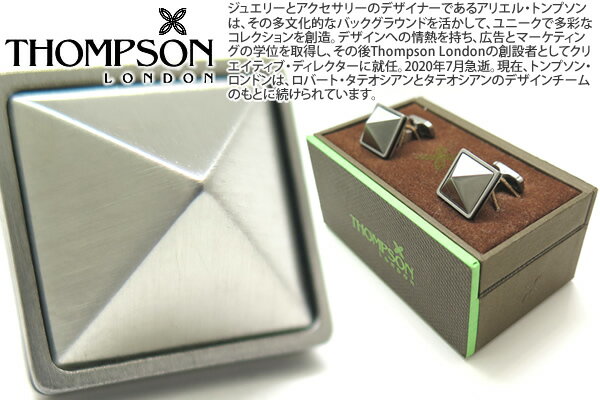 THOMPSON トンプソン TH PYRAMID BRUSHED STEEL CUFFLINKS　ピラミッドカフス（ブラッシュドスティール） 父の日