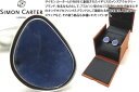 サイモン・カーター(カフス) SIMON CARTER サイモンカーター SIMON CARTER サイモンカーター ORGANIC PEBBLE SODALITE CUFFLINKS オーガニックペブルカフス（ソーダライト）【カフスボタン　カフリンクス】 父の日