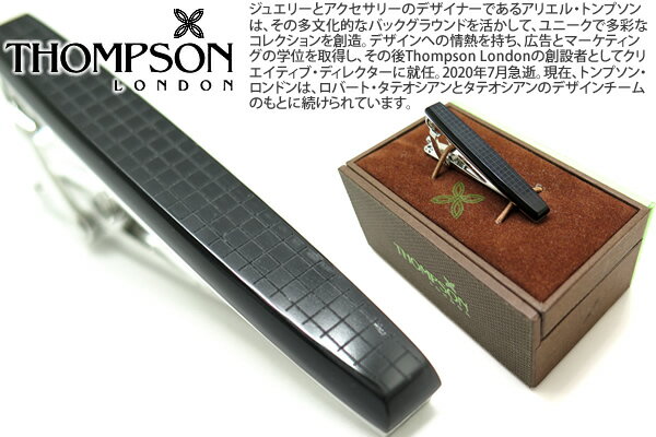 THOMPSON トンプソン TH WOVEN TONNEAU WHITE BRONZE BLACK OYNX TIE CLIP ウーブントノータイバー（ブラックオニキス）【トンプソン正規取扱】【送料無料】タイピン タイクリップ タイバー【ブランド】 父の日