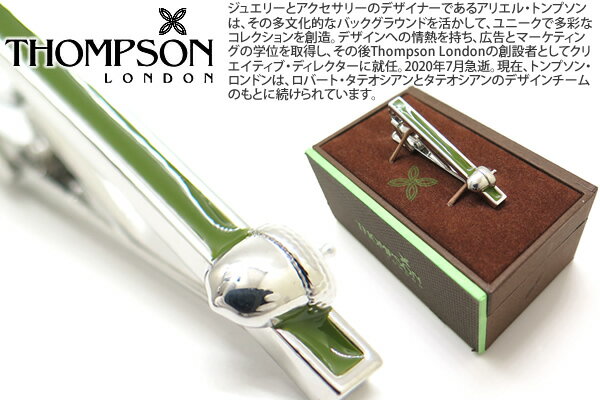 THOMPSON gv\ TH FORTUNA WHITE BRONZE & GREEN ENAMEL TIE CLIP@tH[`i^Co[iO[jygv\K戵zyz^Cs ^CNbv ^Co[yuhz ǂ񂮂 ̓