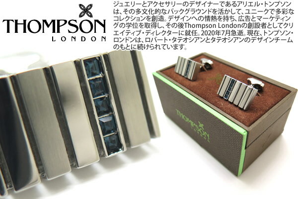THOMPSON トンプソン TH CZ STRIPES BRUSHED PALLADIUM & BLUE CUBIC ZIRCONIA CUFFLINKS　CZストライプカフス（ブラッシュパラジウム＆ブルーCZ）【トンプソン正規取扱】【送料無料】【カフスボタン　カフリンクス】【ブランド】 父の日
