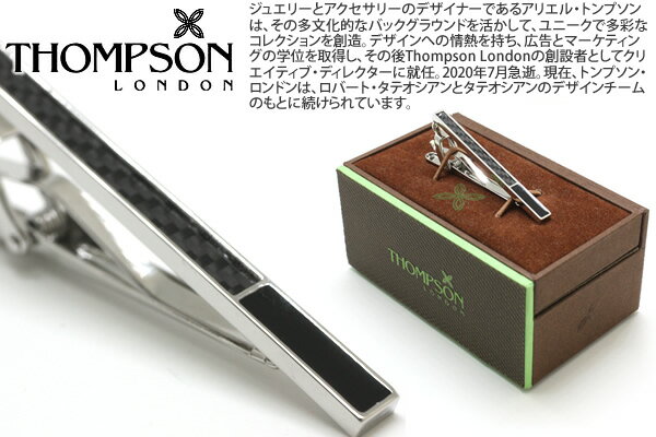 TH CARBON FIBRE WHITE BRONZE, CARBON FIBRE & BLACK ENAMEL TIE CLIP　カーボンファイバータイバー（ブラックカーボンファイバー＆エナメル）【トンプソン正規取扱】【送料無料】タイピン タイクリップ タイバー【ブランド】 父の日