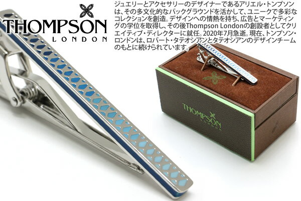 THOMPSON トンプソン TH CAIRO LEAF WHITE BRONZE, BLUE & WHITE ENAMEL GRADATION TIE CLIP　カイロリ..