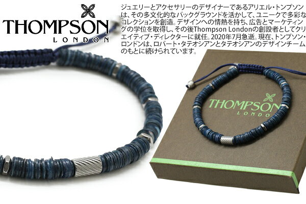 THOMPSON トンプソン TH SHELL BLEND STAINLESS STEEL WITH BLUE SHELL & BLUE MACRAME BRACELET　シェルブレンドマクラメブレスレット（ブルーシェル）