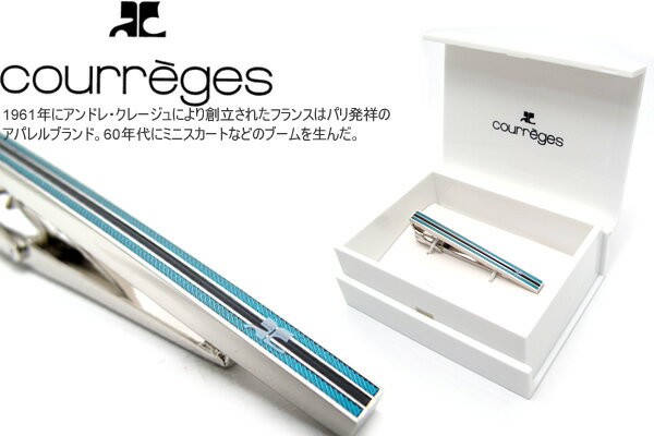 クレージュ ネクタイピン courreges クレージュ BORDER GREEN TIE BAR ボーダーグリーンタイバー【メール便不可】タイバー　タイピン　タイクリップ【ブランド】 父の日