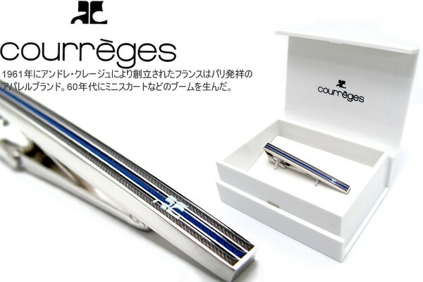 クレージュ ネクタイピン ネクタイピン courreges クレージュ BORDER BLUE TIE BAR ボーダーブルータイバータイクリップ ブランド プレゼント 男性 定番 さりげない 合わせやすい シンプル スーツ ビジネス 父の日