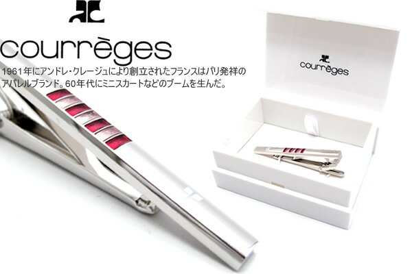 クレージュ ネクタイピン courreges クレージュ STRIPE PINK TIE BAR ストライプピンクタイバー【メール便不可】タイバー　タイピン　タイクリップ【ブランド】 父の日