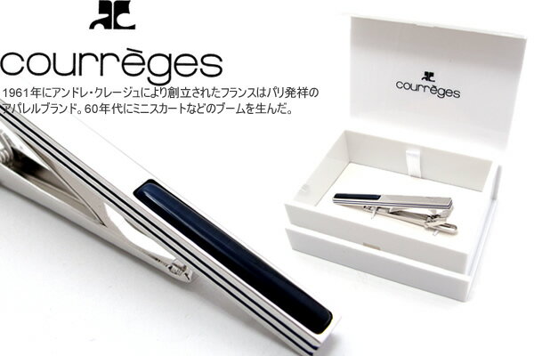 courreges N[W BLUE GLASS TIE BAR u[OX^Co[y[֕sz^Co[@^Cs@^CNbvyuhz ̓