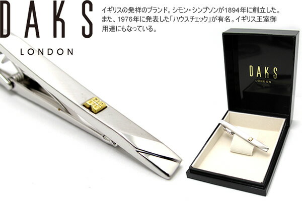 ダックス(ネクタイピン） ネクタイピン DAKS ダックス ONE POINT LOGO TIE BAR　ワンポイントロゴタイバータイクリップ ブランド プレゼント 男性 定番 さりげない 合わせやすい シンプル スーツ ビジネス 父の日