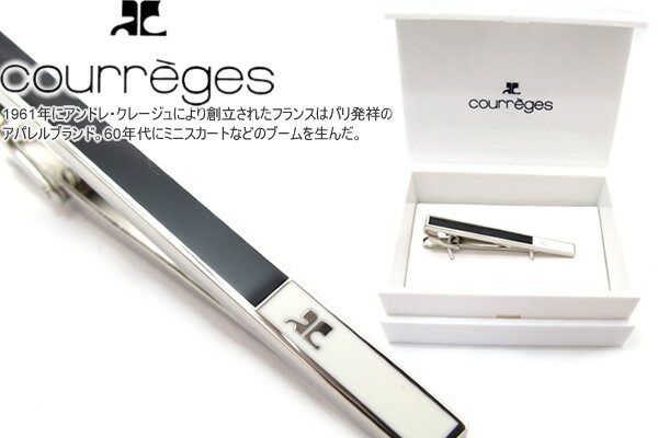 courreges クレージュ BLACK & WHITE PARTITION TIE BAR ブラック＆ホワイトパーティションタイバータイバー　タイピン　タイクリップ 父の日