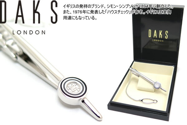 ダックス(ネクタイピン） DAKS ダックス DOUBLE CIRCLE EPOXY TIE BAR ダブルサークルエポキシタイバー【送料無料】【カフスボタン　カフリンクス】【ブランド】 父の日