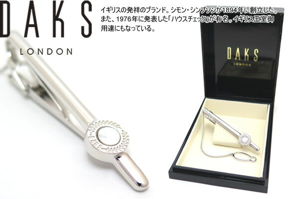 ダックス(ネクタイピン） ネクタイピン DAKS ダックス CARVING IVY MOP TIE BAR カービングアイビー白蝶貝タイバータイクリップ ブランド プレゼント 男性 定番 さりげない 合わせやすい シンプル スーツ ビジネス 父の日