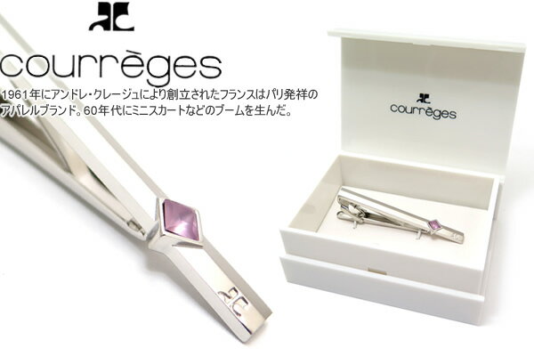 クレージュ ネクタイピン courreges クレージュ MATTE & PURPLE STONE TIE BAR マット&パープルストーンタイバー【メール便不可】タイバー　タイピン　タイクリップ 父の日