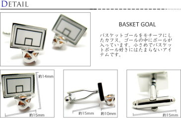 VALUE3500 BASKET GOAL CUFFLINKS バスケットゴールカフス【カフスボタン　カフリンクス】