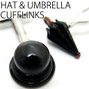 【期間限定価格&ポイント10倍】VALUE3500 HAT & UMBRELLA CUFFLINKS ハット&アンブレラカフス【カフスボタン カフリンクス】 父の日