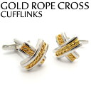 VALUE3500 GOLD ROPE CROSS CUFFKINKS ゴールドロープクロスカフス【カフスボタン　カフリンクス】 父の日