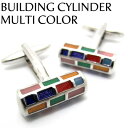 VALUE3500 BUILDING CYLINDER MULTI COLOR CUFFLINKS ビルディングシリンダーカフス(マルチカラー) 【カフスボタン カフリンクス】 父の日