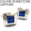 VALUE3500 SQUARE RHINESTONE SAPPHIRE CUFFLINKS スクウェアラインストーンサファイアカフス 父の日