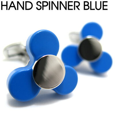 VALUE3500 HAND SPINNER BLUE CUFFLINKS ハンドスピナーカフス（ブルー）【カフス...