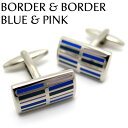 VALUE3500 BORDER & BORDER BLUE & PINK CUFFLINKS@{[_[{[_[JtX(u[sN) yJtX{^@JtNXz ̓