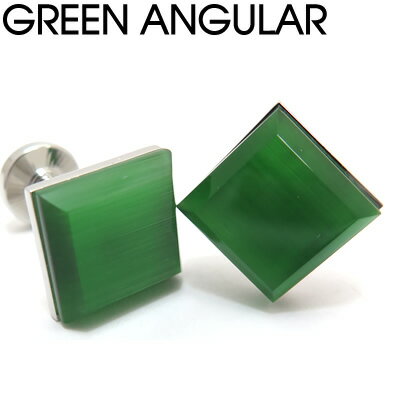 VALUE3500 GREEN ANGULAR CUFFLINKS グリーンアンギュラーカフス【カフスボタン カフリンクス】 父の日