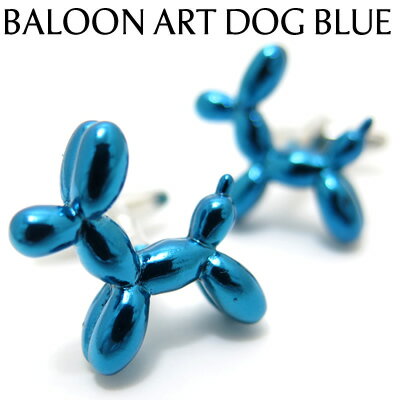 VALUE3500 BALOON ART DOG CUFFLINKS o[A[ghbOJtXiu[jyJtX{^@JtNXz ̓