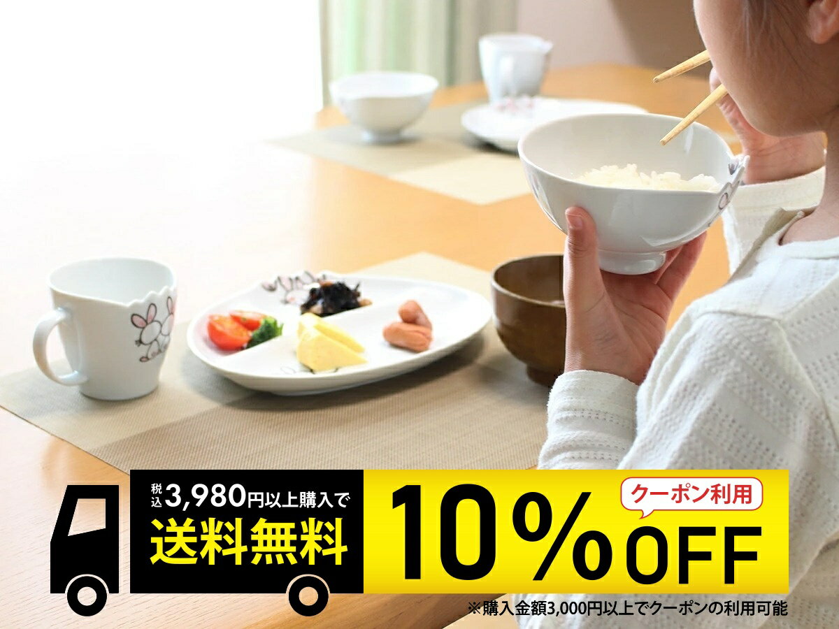 【 6/4〜6/11 10％OFFクーポン配布 訳あり アニマル うさぎ 3点セット 茶碗 マグ トレー 】 OUTLET！アウトレット 波佐見焼 和食器 おしゃれ 食器 子供 うさぎ トレー 北欧 ギフト 陶器 かわいい 有田焼 キッズ 一龍陶苑 はさみやき 食育