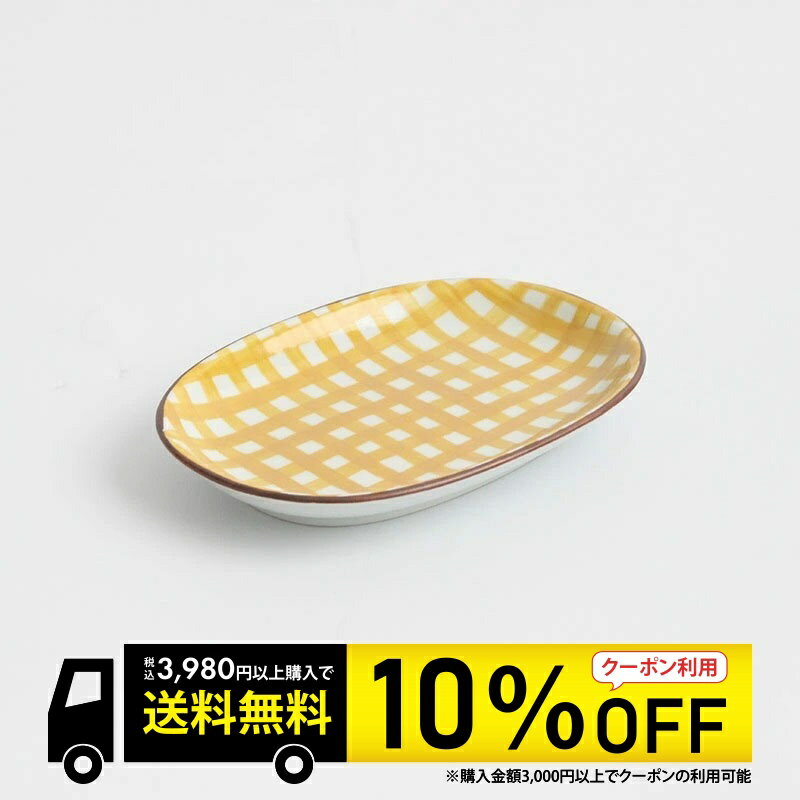 楽天市場】チェック柄（皿・プレート｜食器）：食器・カトラリー