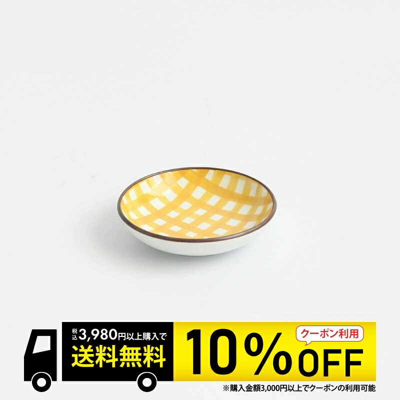 楽天市場】チェック柄（皿・プレート｜食器）：食器・カトラリー