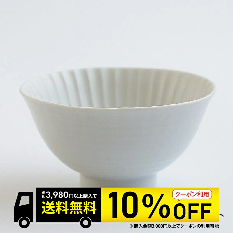 【 6/4〜6/11 10％OFFクーポン配布 訳あり しのぎ 茶碗（大）白マット 】OUTLET！ 陶器市 波佐見焼 一龍陶苑 お茶わん 白 ツヤなし いちりゅう 結婚式の引出物やギフト！食器 おしゃれ 内祝い はさみやき 北欧 有田焼