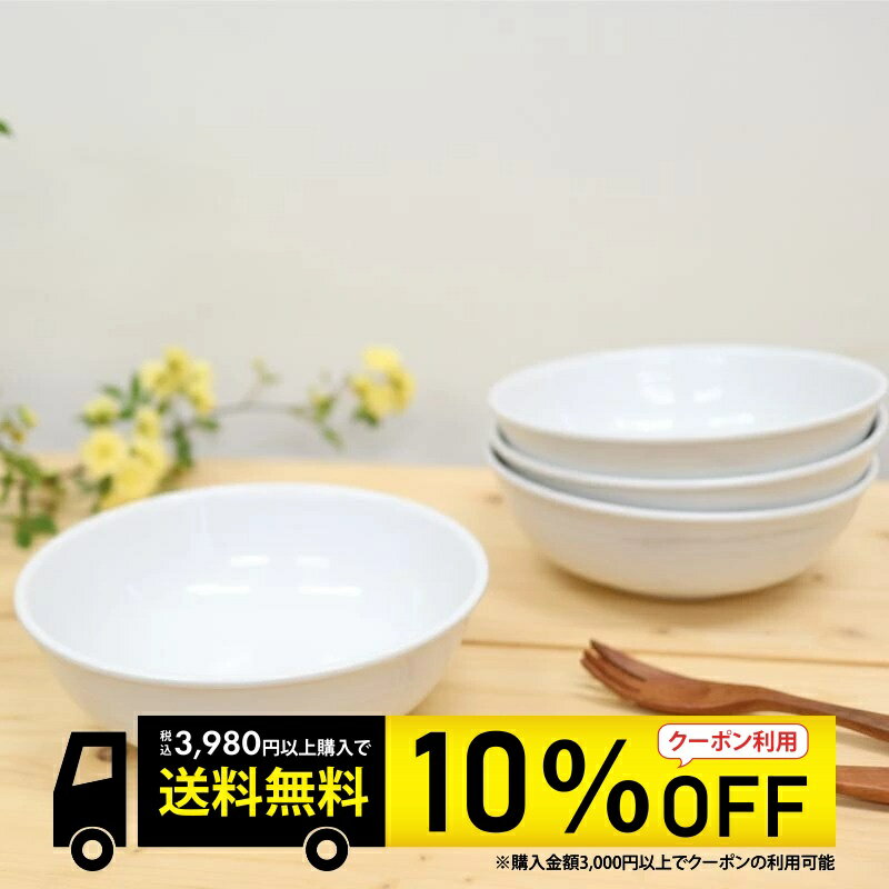 【 6/4〜6/11 10％OFFクーポン配布 訳あり どんぶり 白（渦）2個セット 】 アウトレット 波佐見焼 どんぶり 丼 和食器 おしゃれ 一龍陶苑 いちりゅう 食器 はさみやき 北欧 有田焼 陶器市