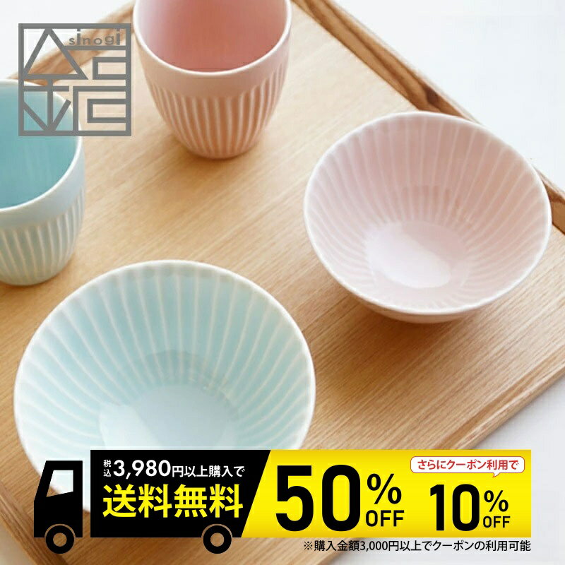 楽天市場】コップ セット（食器セット｜食器）：食器・カトラリー