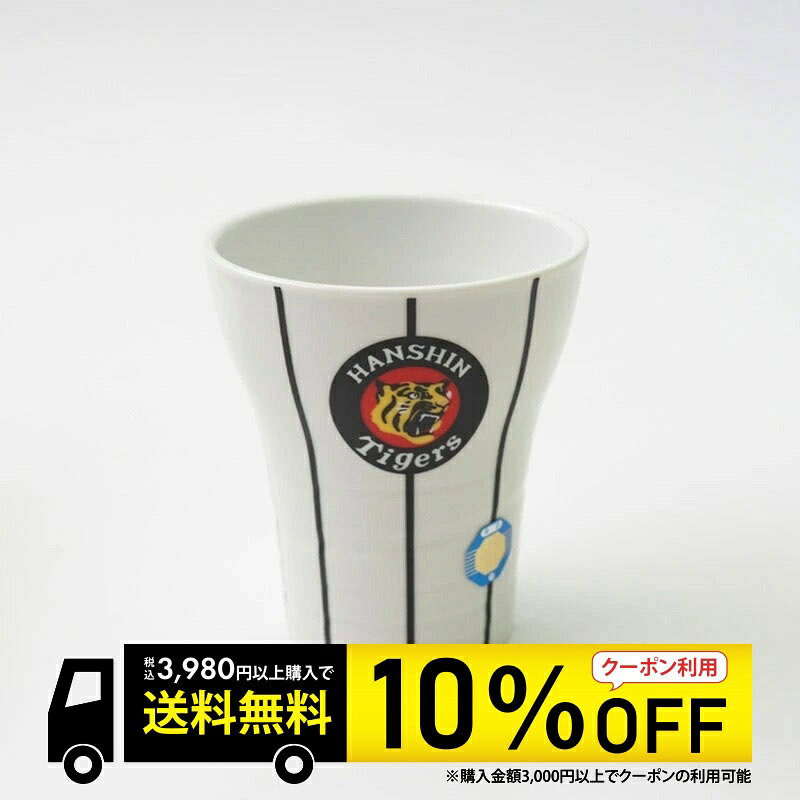 楽天市場】阪神タイガース 焼酎サーバーの通販